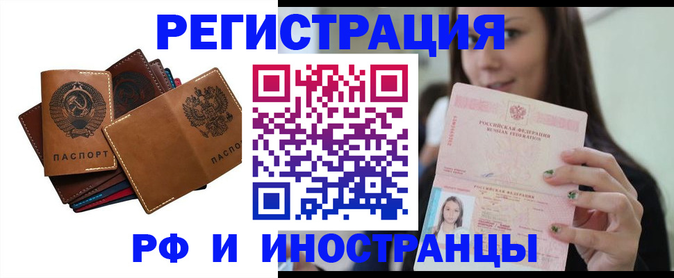 регистрация для школы в Нововоронеже